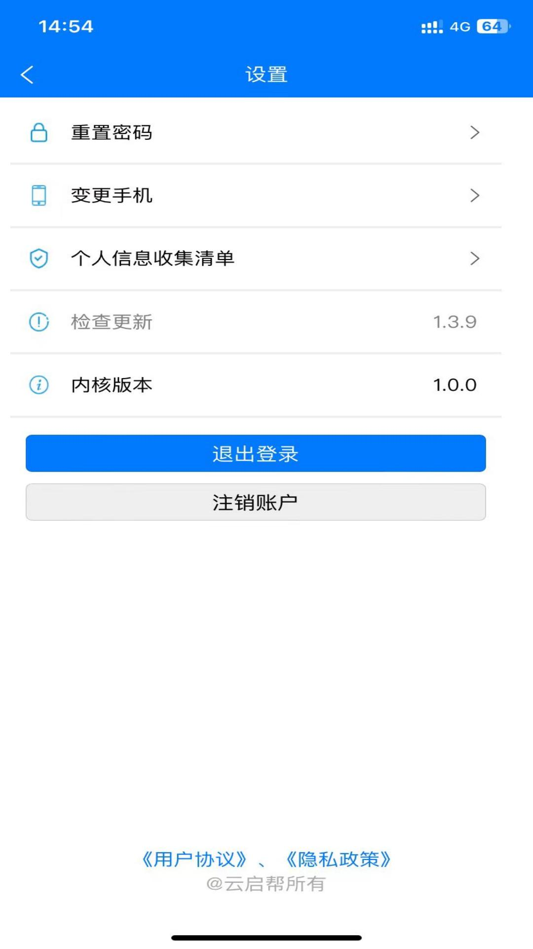 云启56