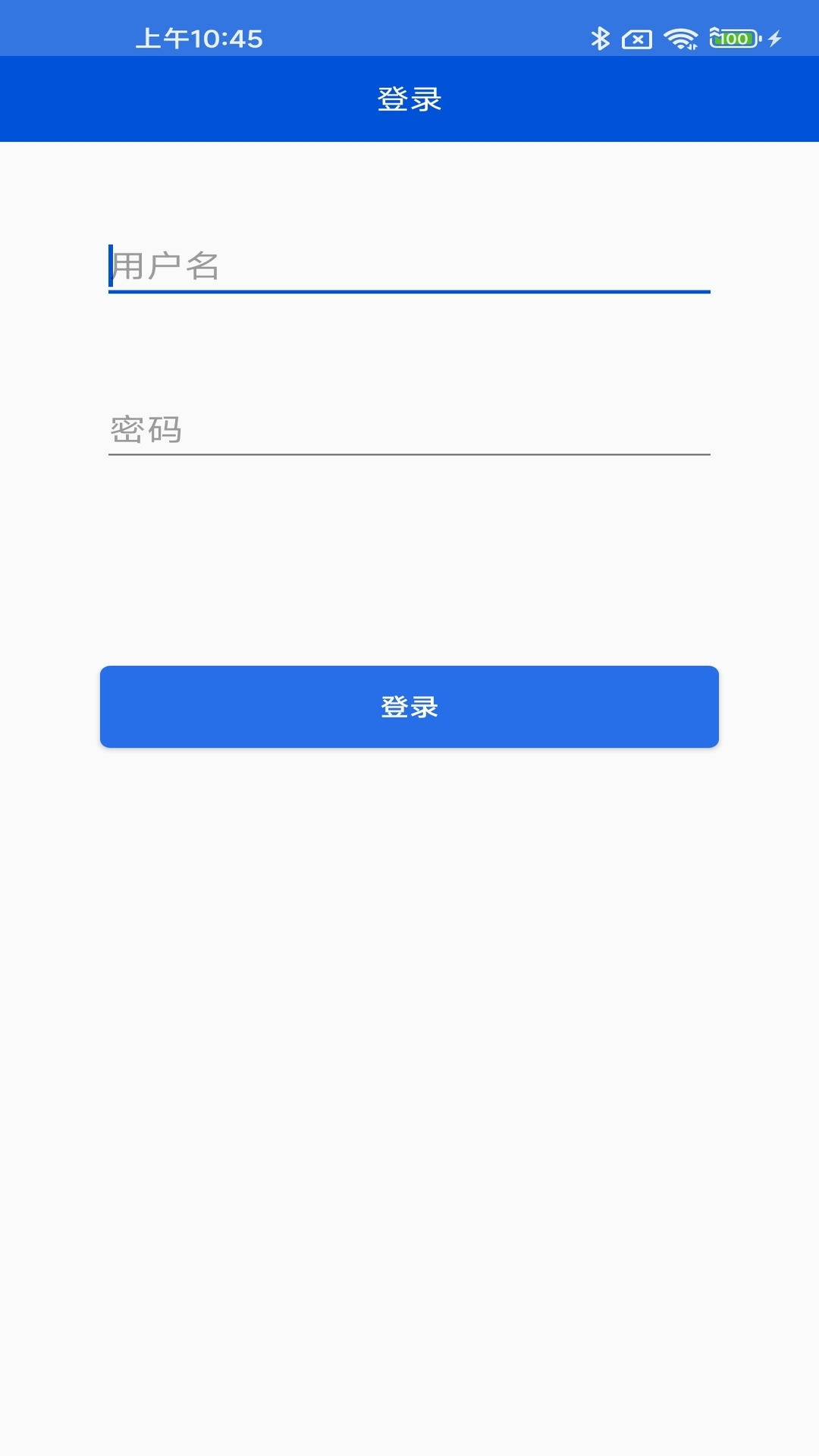 启纬NFC锁