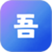 吾圈