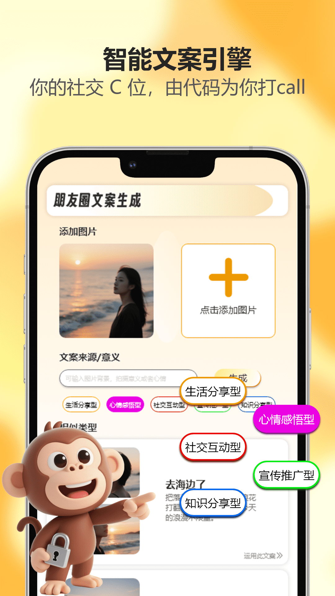 吾圈
