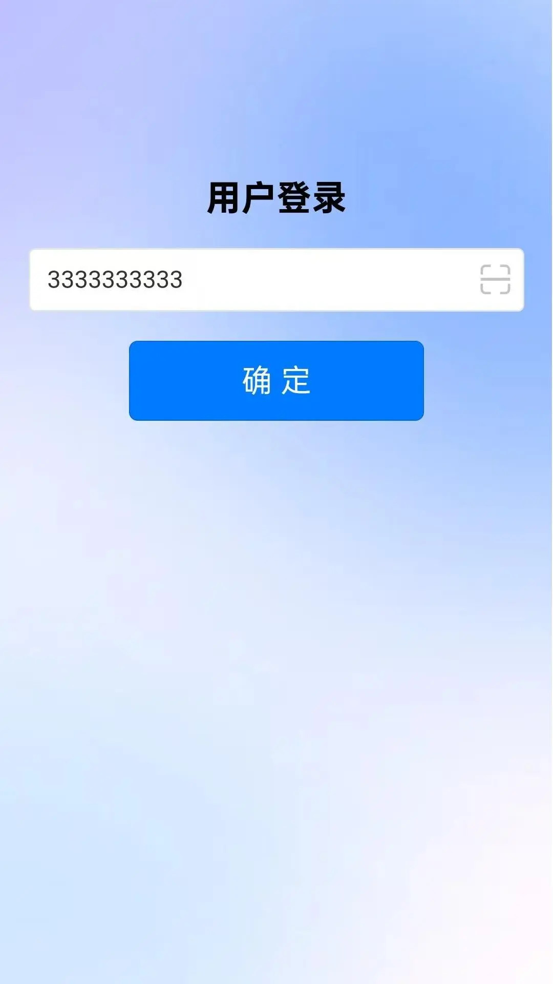 星际通信