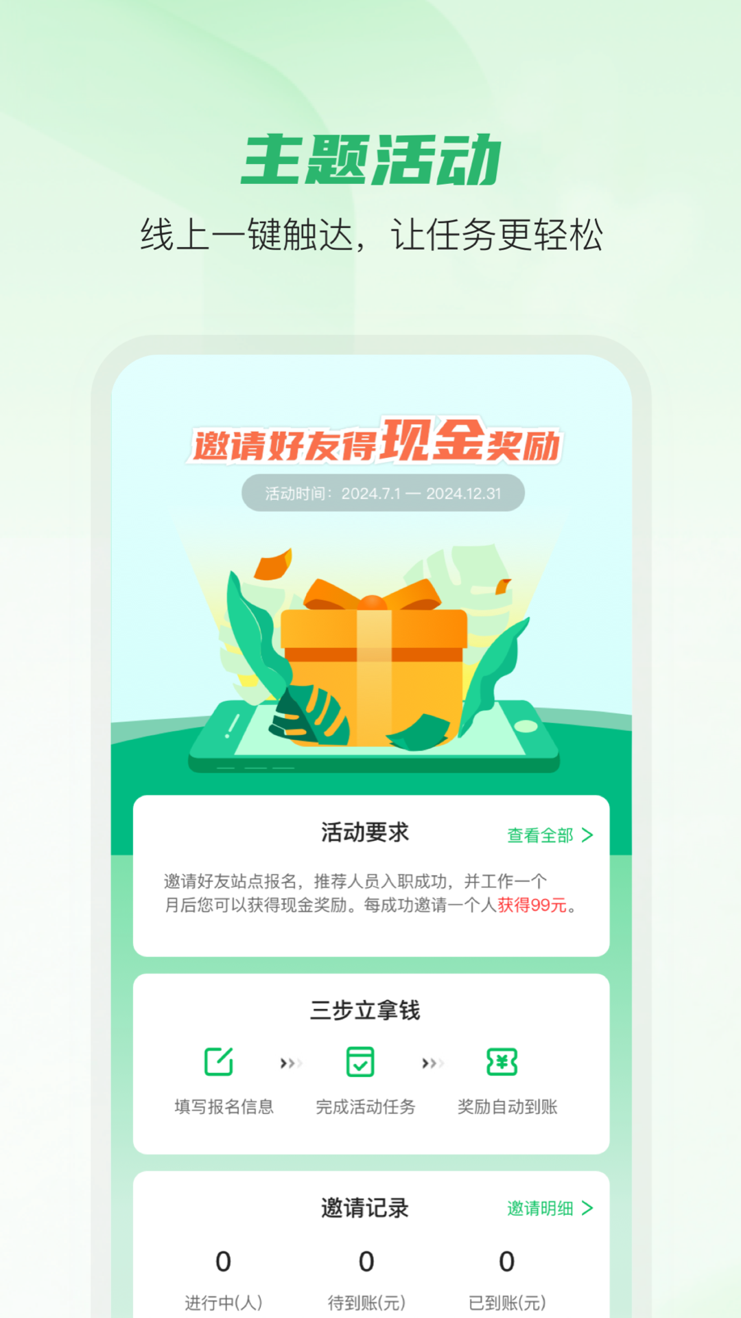 邮包包