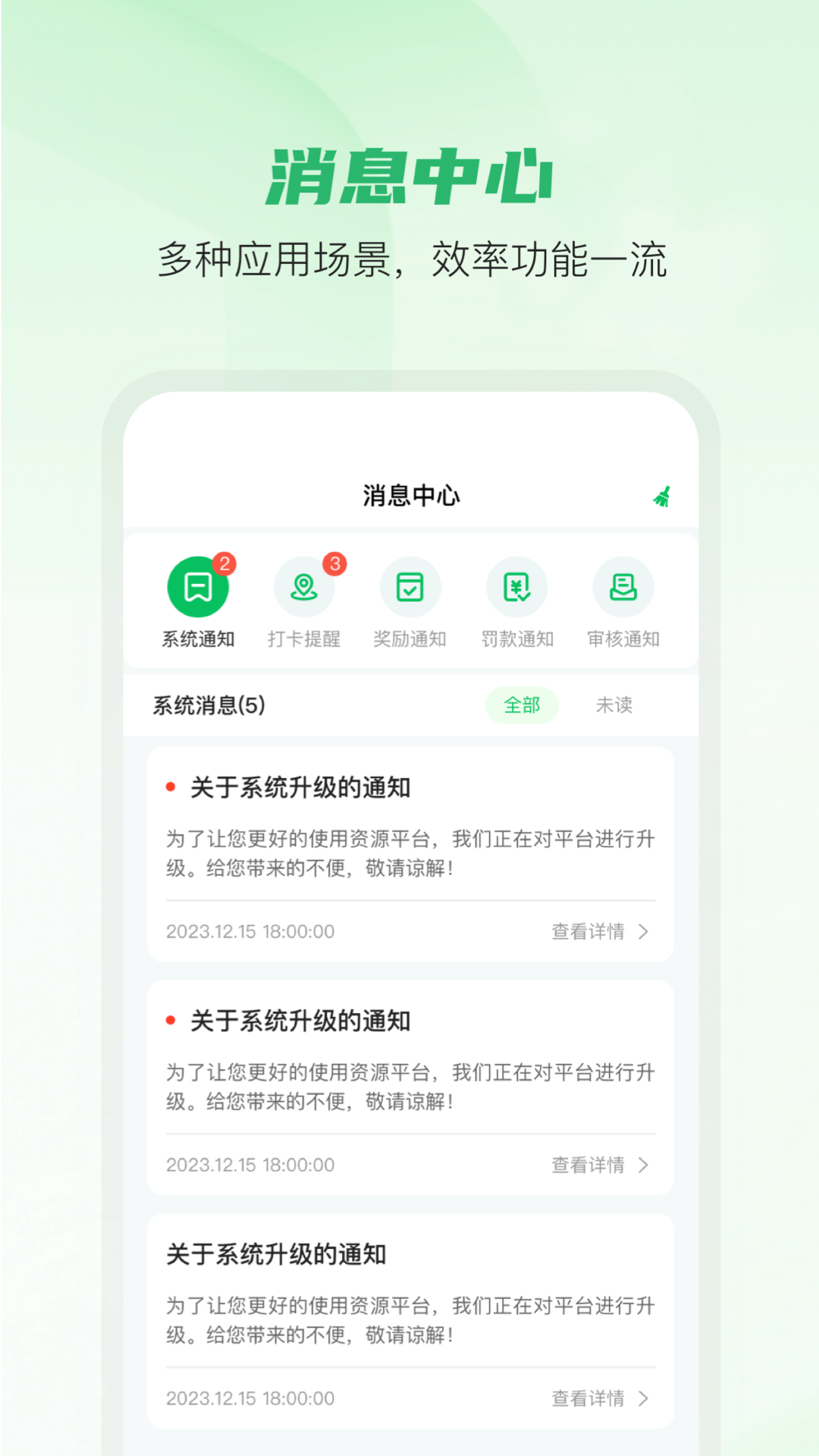 邮包包
