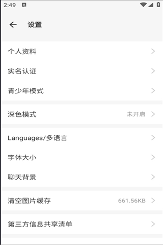 云企云讯
