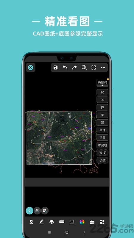 浩辰cad测绘电脑版截图