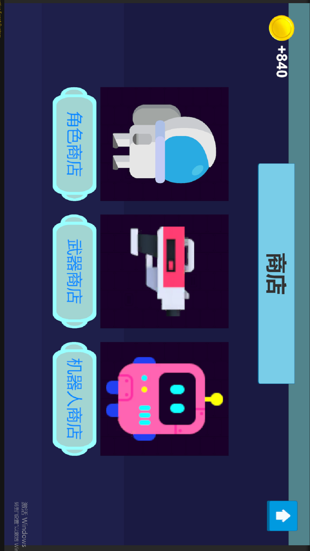 星际迷航：像素战场