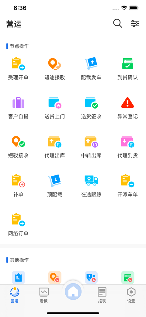 蓝桥标准版电脑版截图