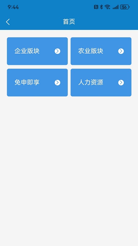 云企查