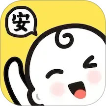 吾儿安安