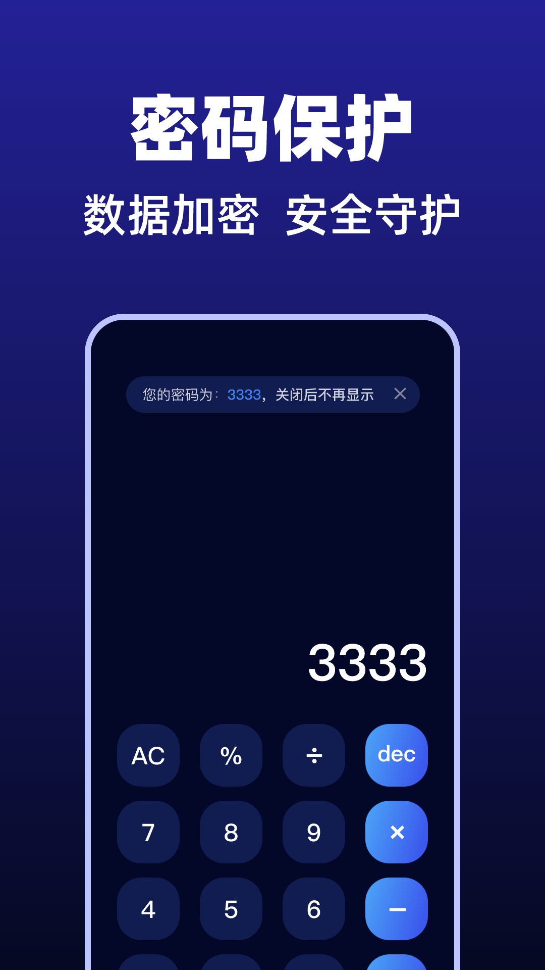 私密高清播放器