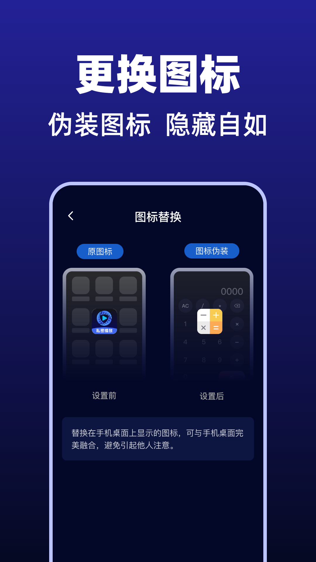 私密高清播放器