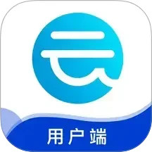 云配用户端