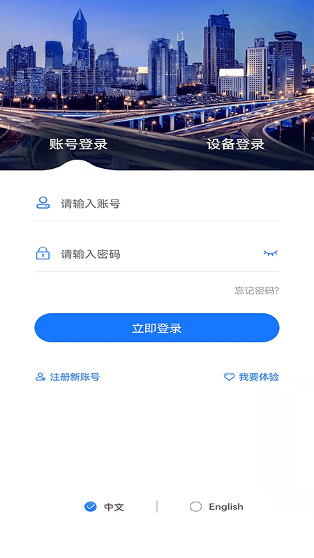 神影在线电脑版截图