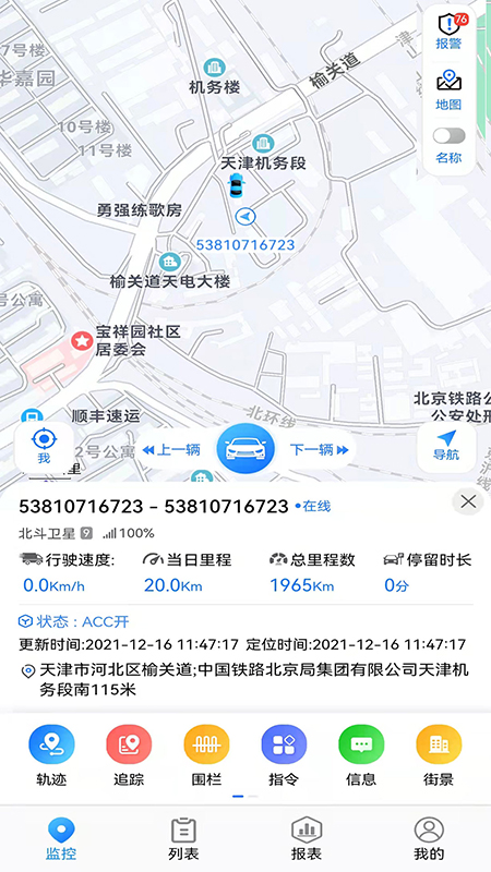 神影在线电脑版截图