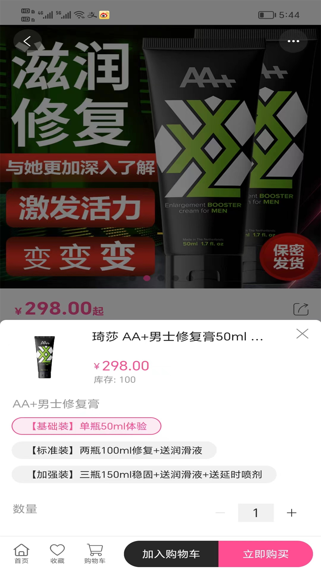 尤密圈电脑版截图