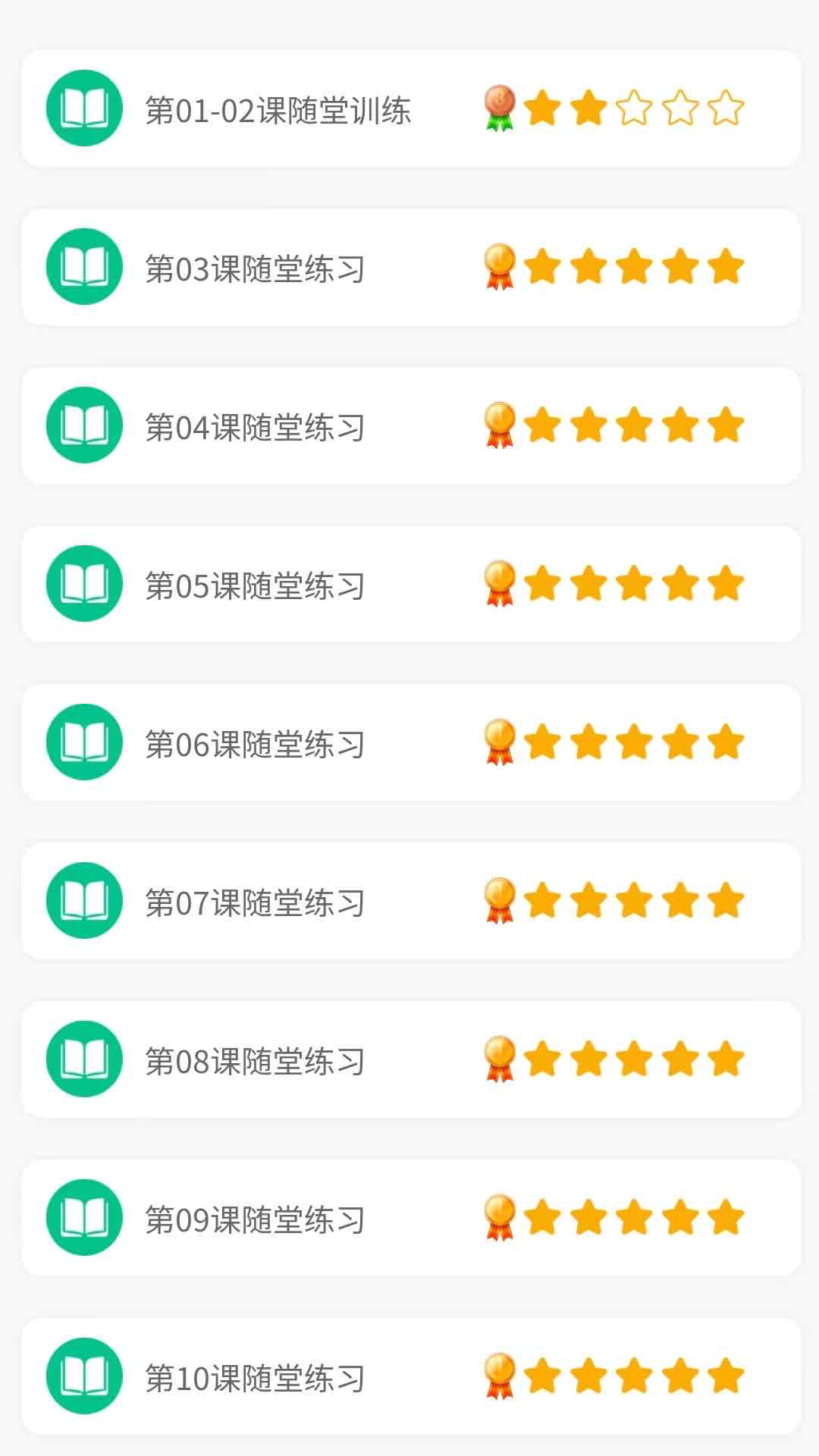 音基俱乐部电脑版截图