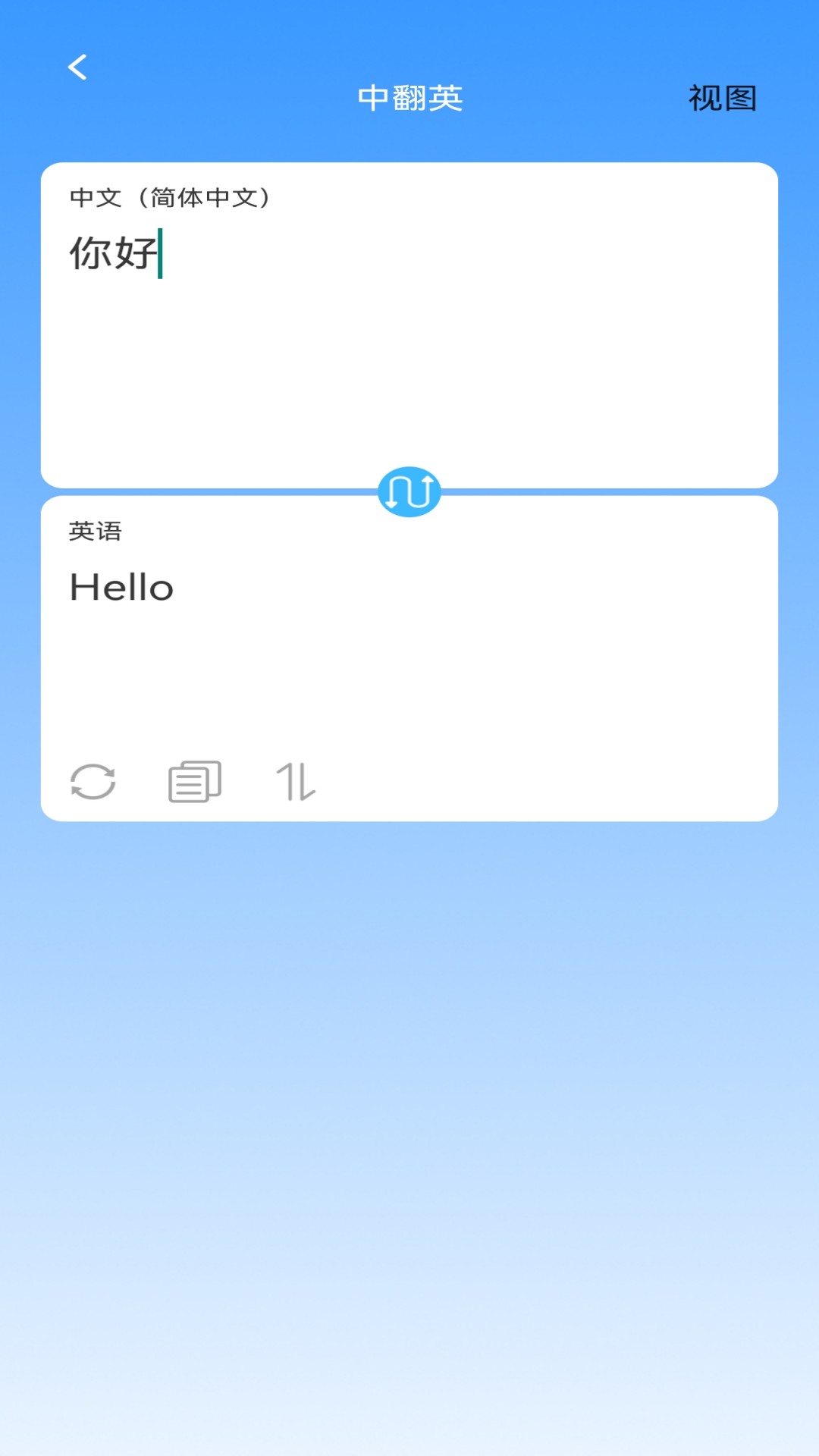 启明智多星