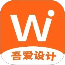 吾爱设计电脑版