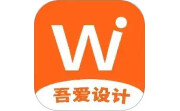 吾爱设计电脑版段首LOGO