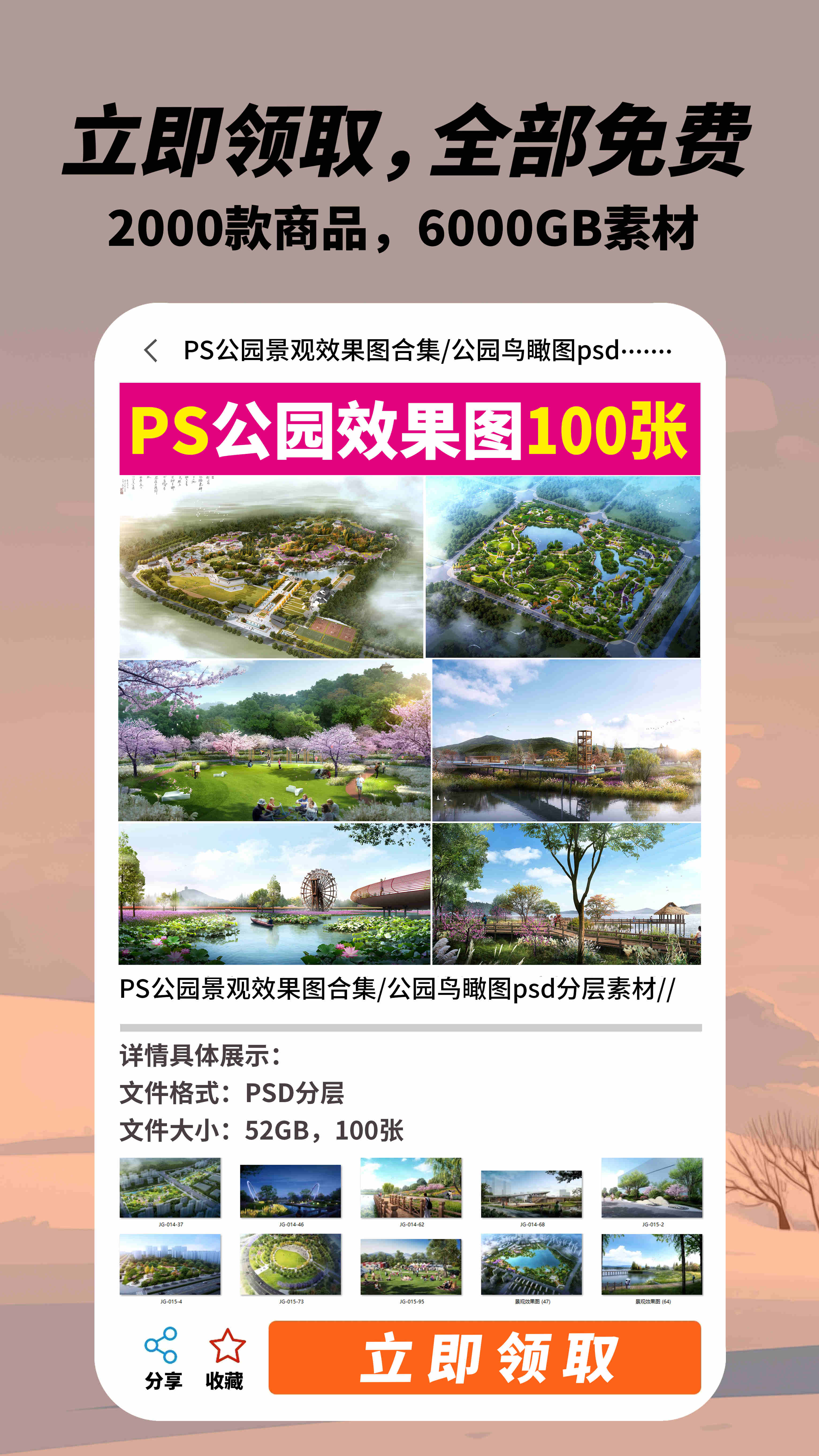 吾爱设计电脑版截图