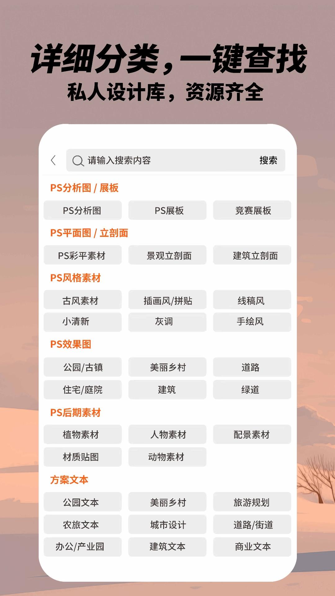 吾爱设计电脑版截图