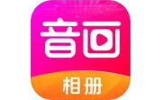 音画相册电脑版段首LOGO