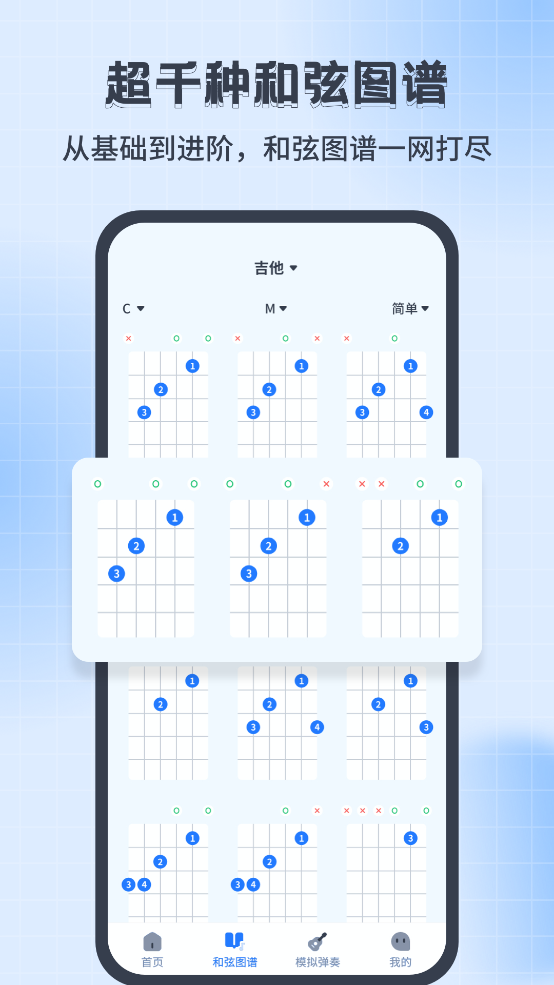 尤克里里调音器Jay