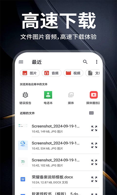 云盘隐藏助手