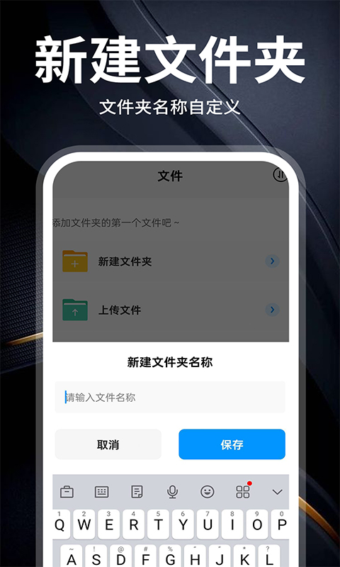 云盘隐藏助手