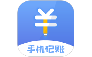 记账软件电脑版段首LOGO
