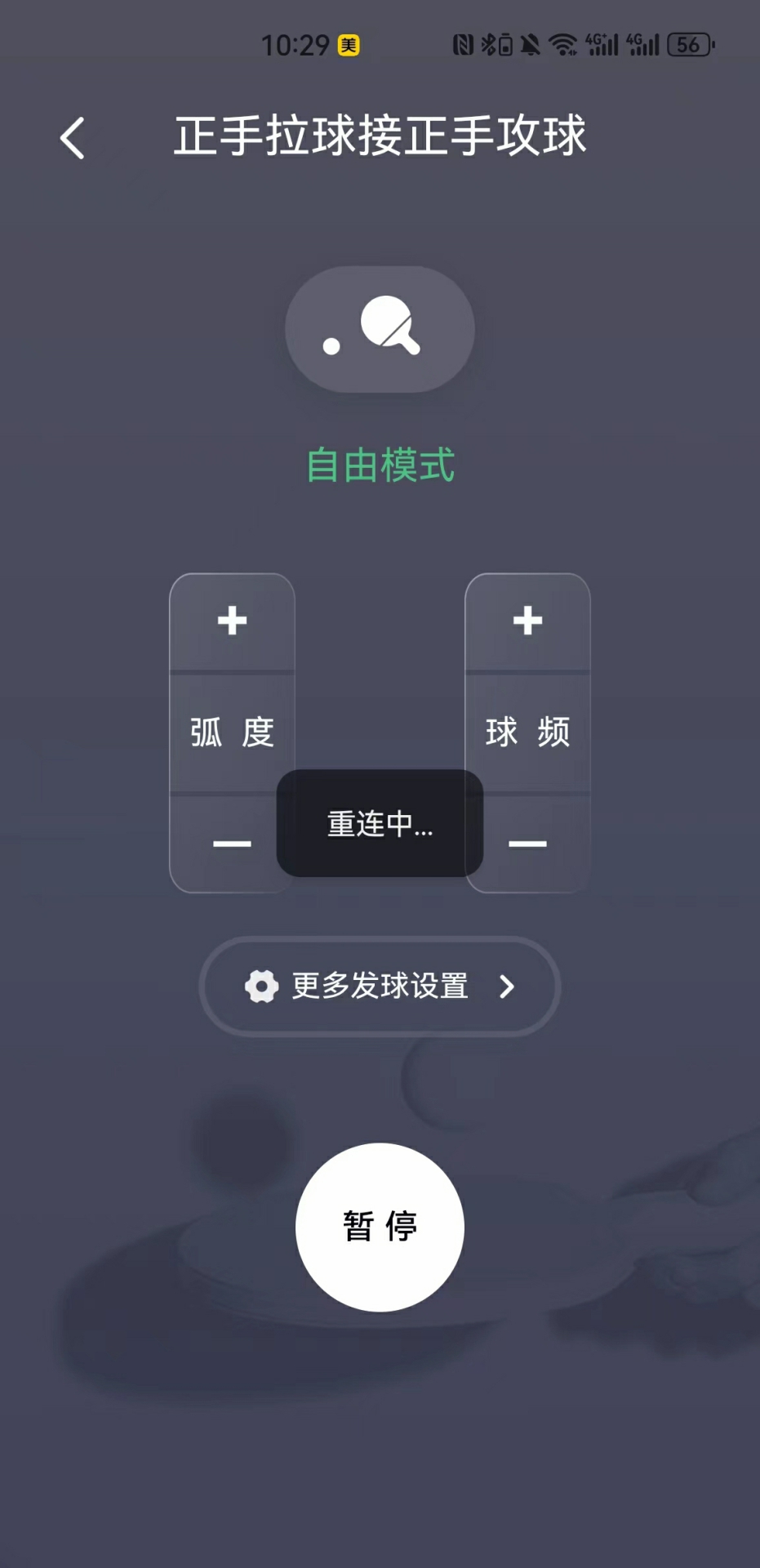 悠有体育