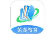 芜湖教育电脑版段首LOGO