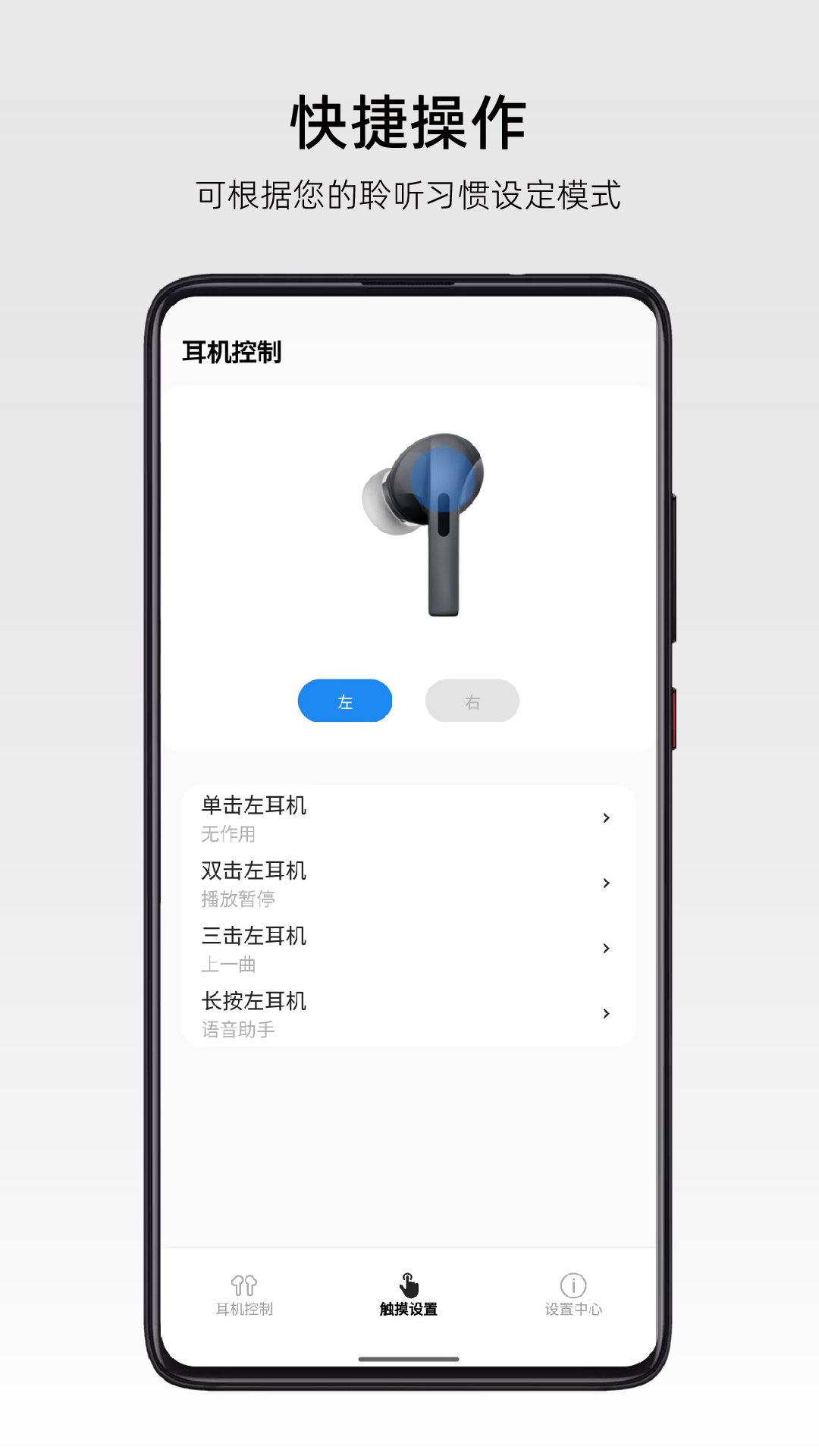 RoseLink电脑版截图