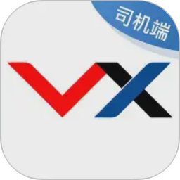万纬司机端电脑版