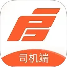 启航司机电脑版