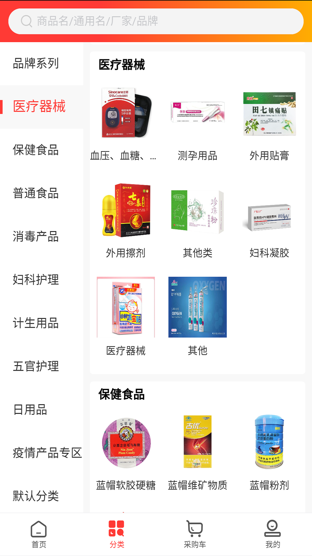 云南云药