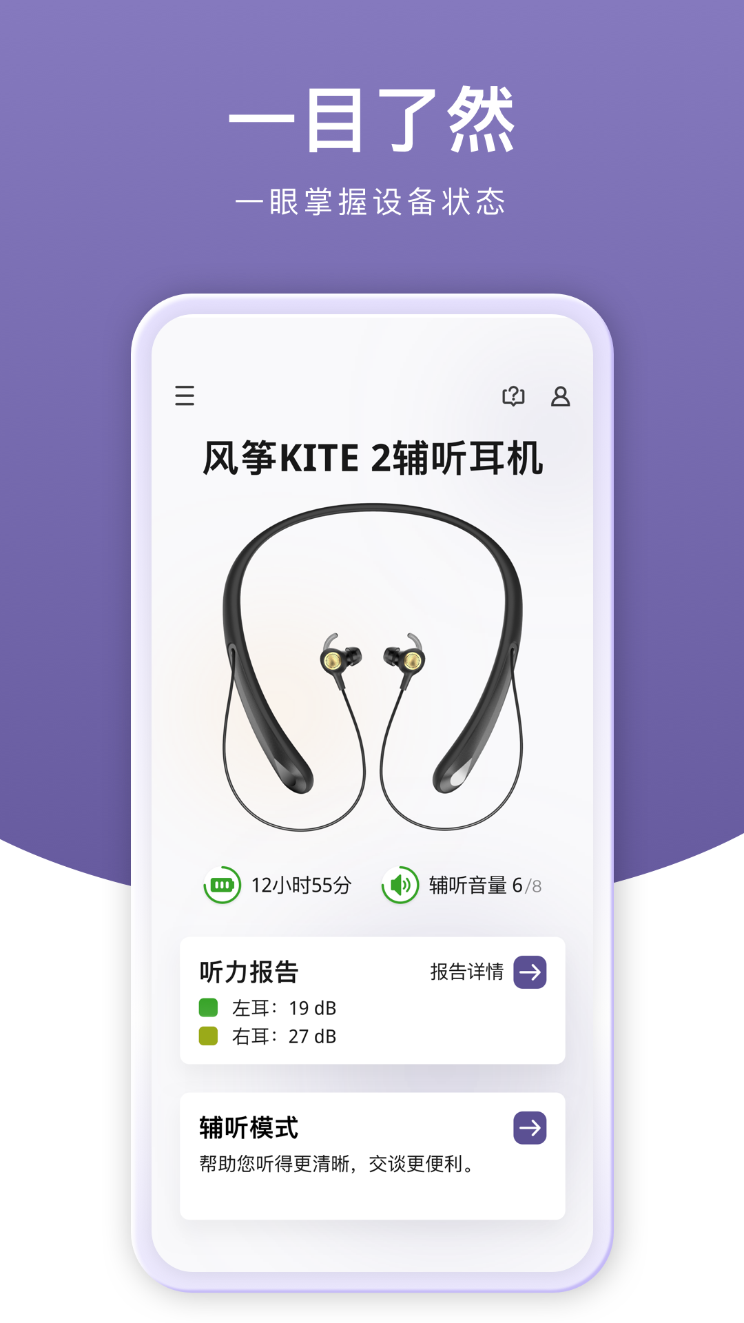 音呗