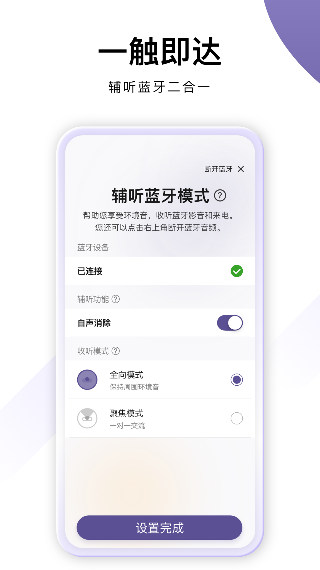 音呗