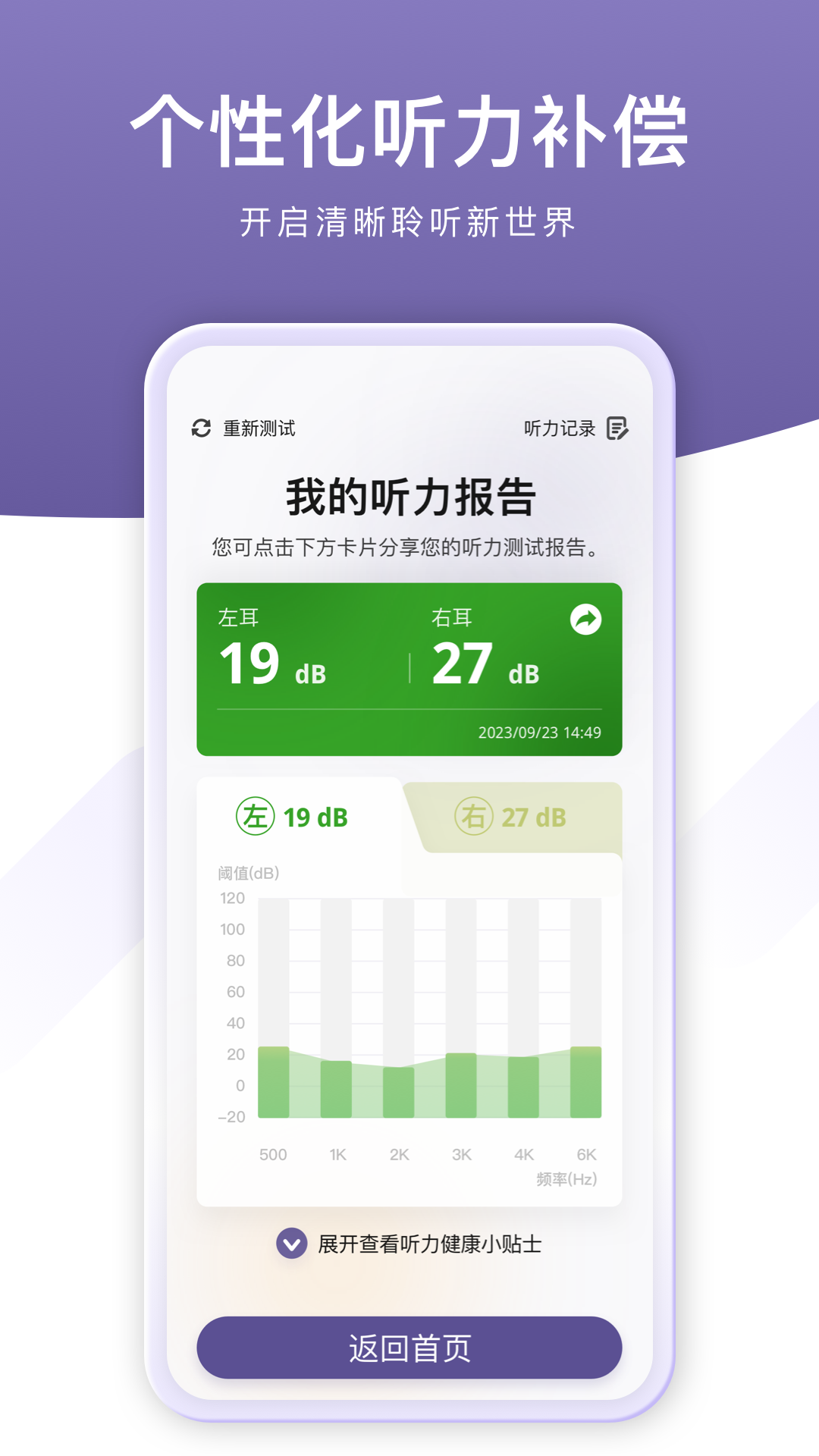 音呗