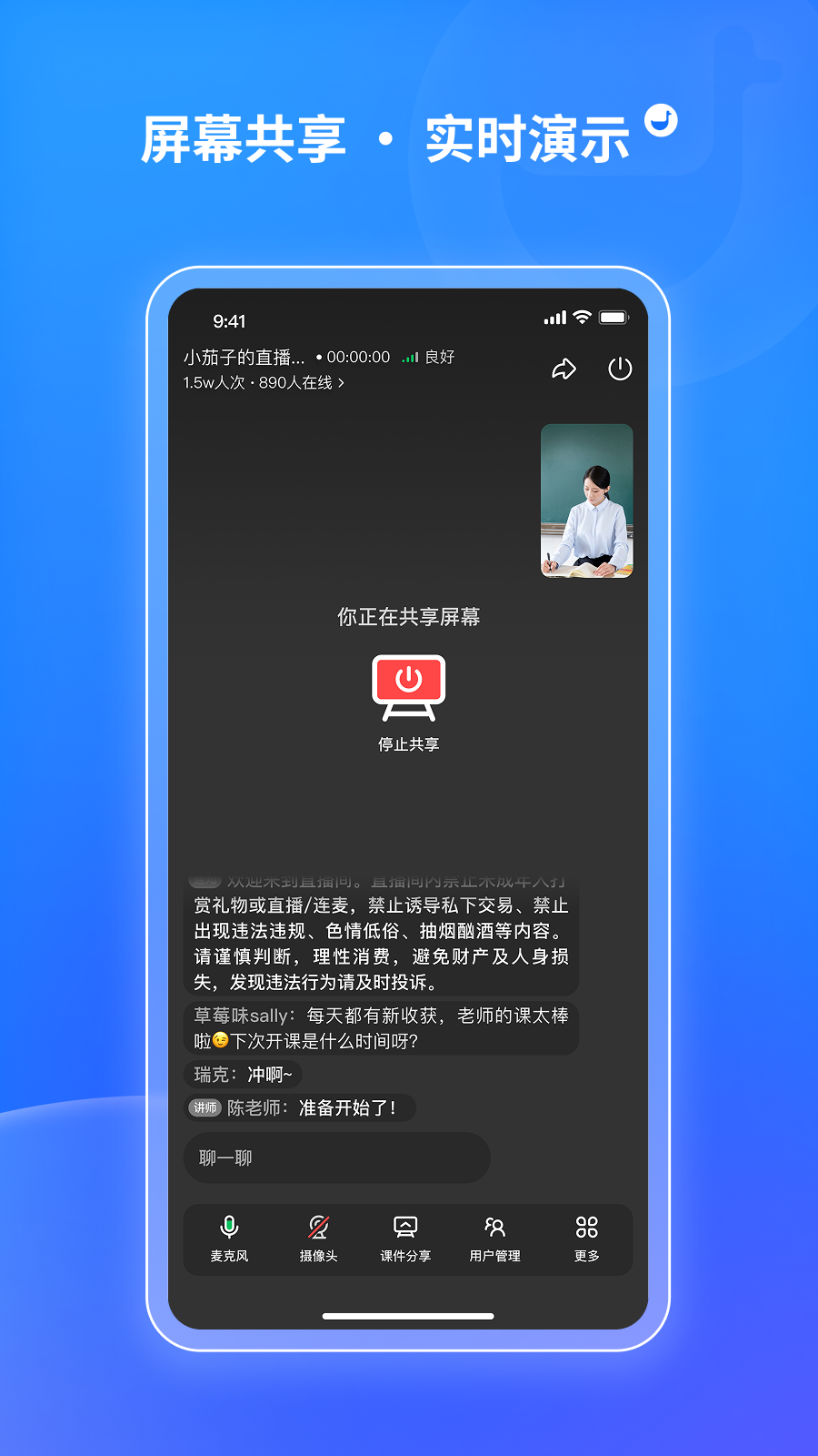 鹅直播