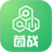 茵战