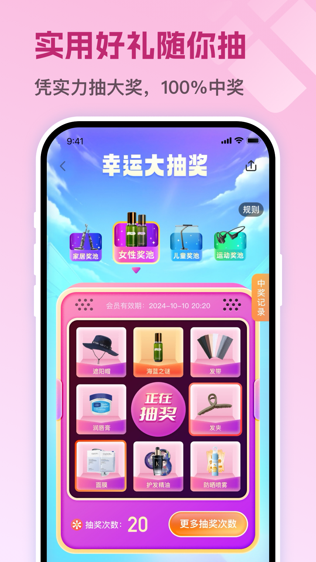茵战