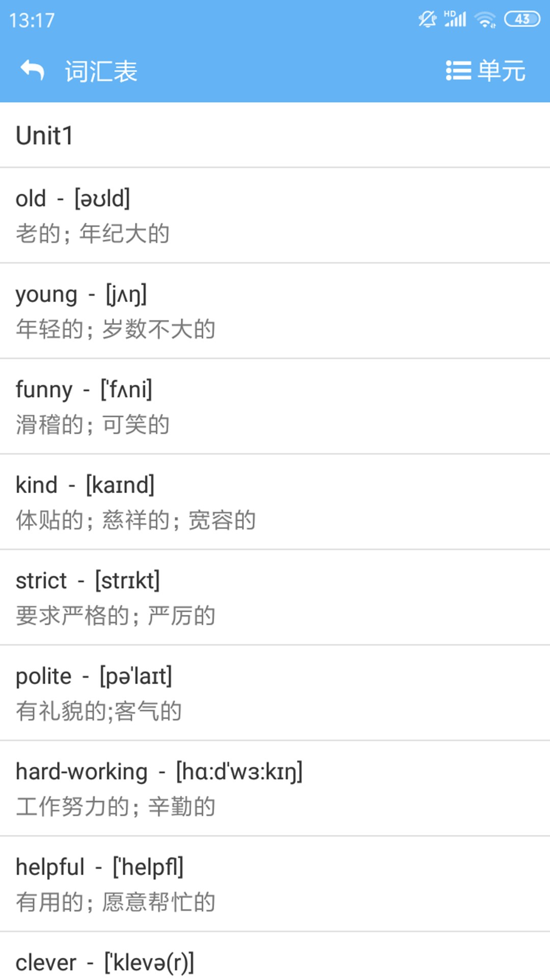 点读通电脑版截图