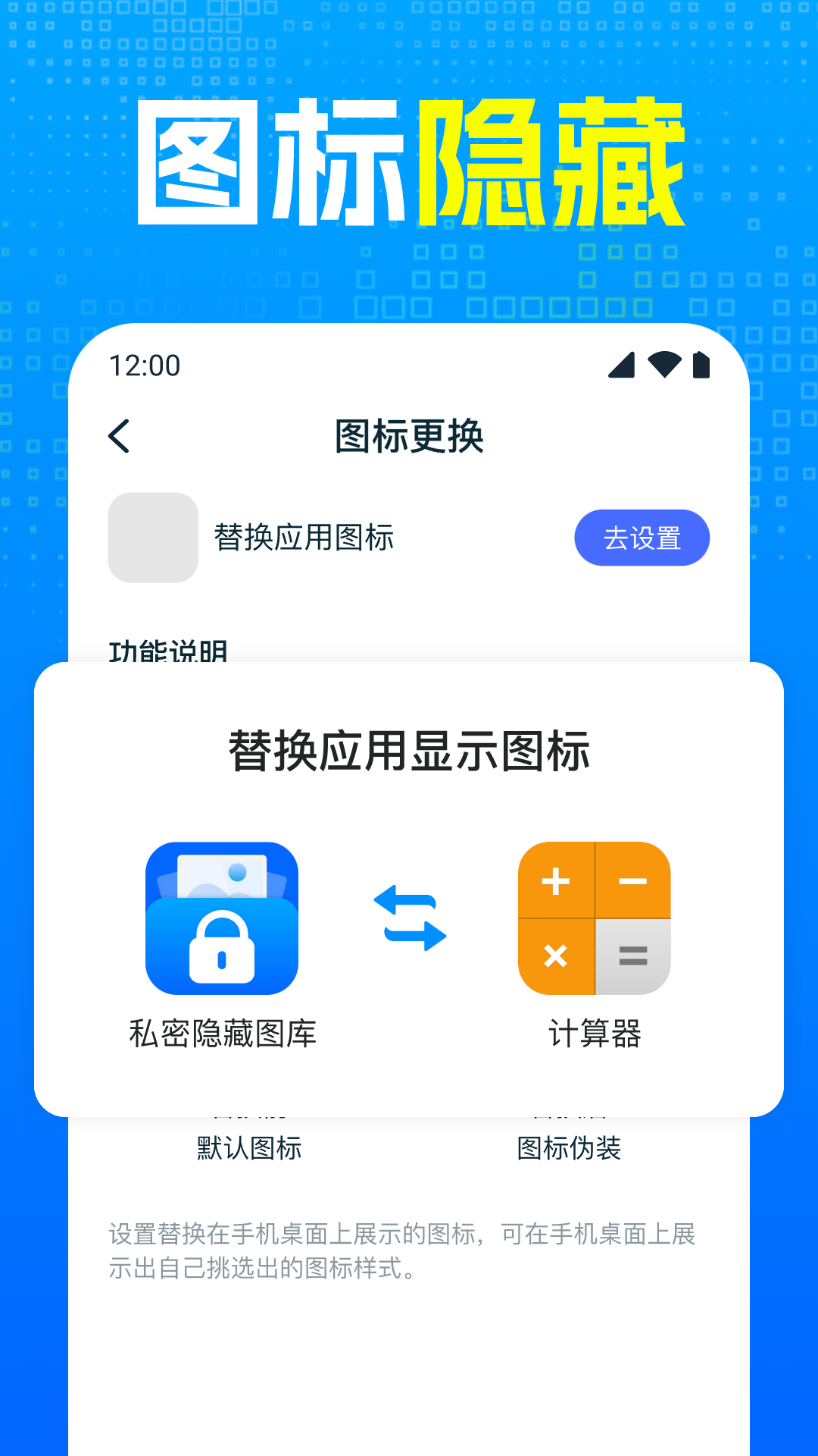 私密隐私图库电脑版截图