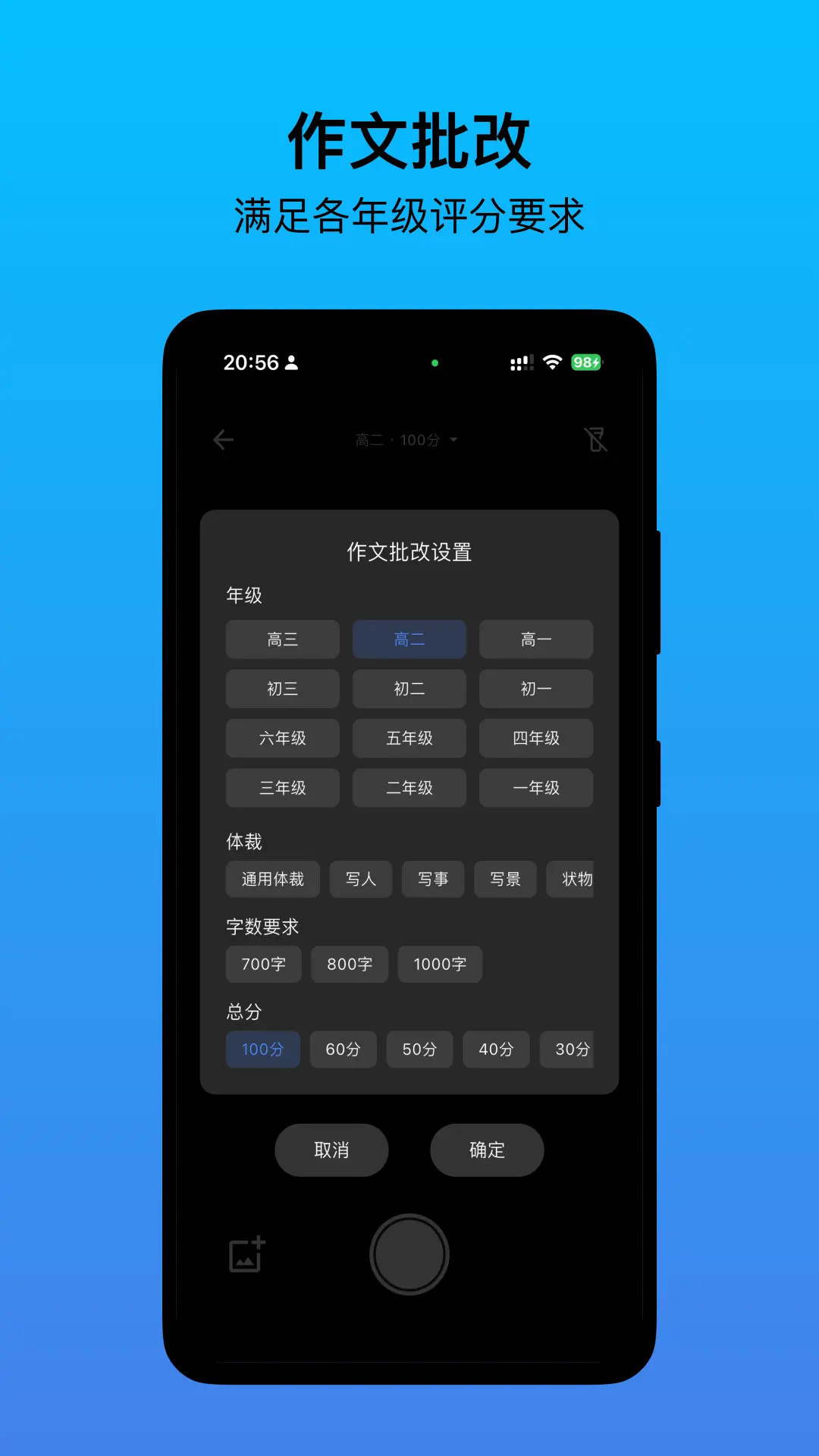 无忧写作