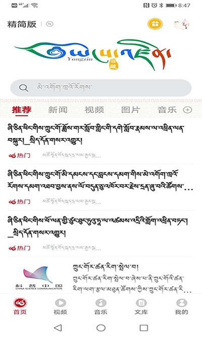 云藏