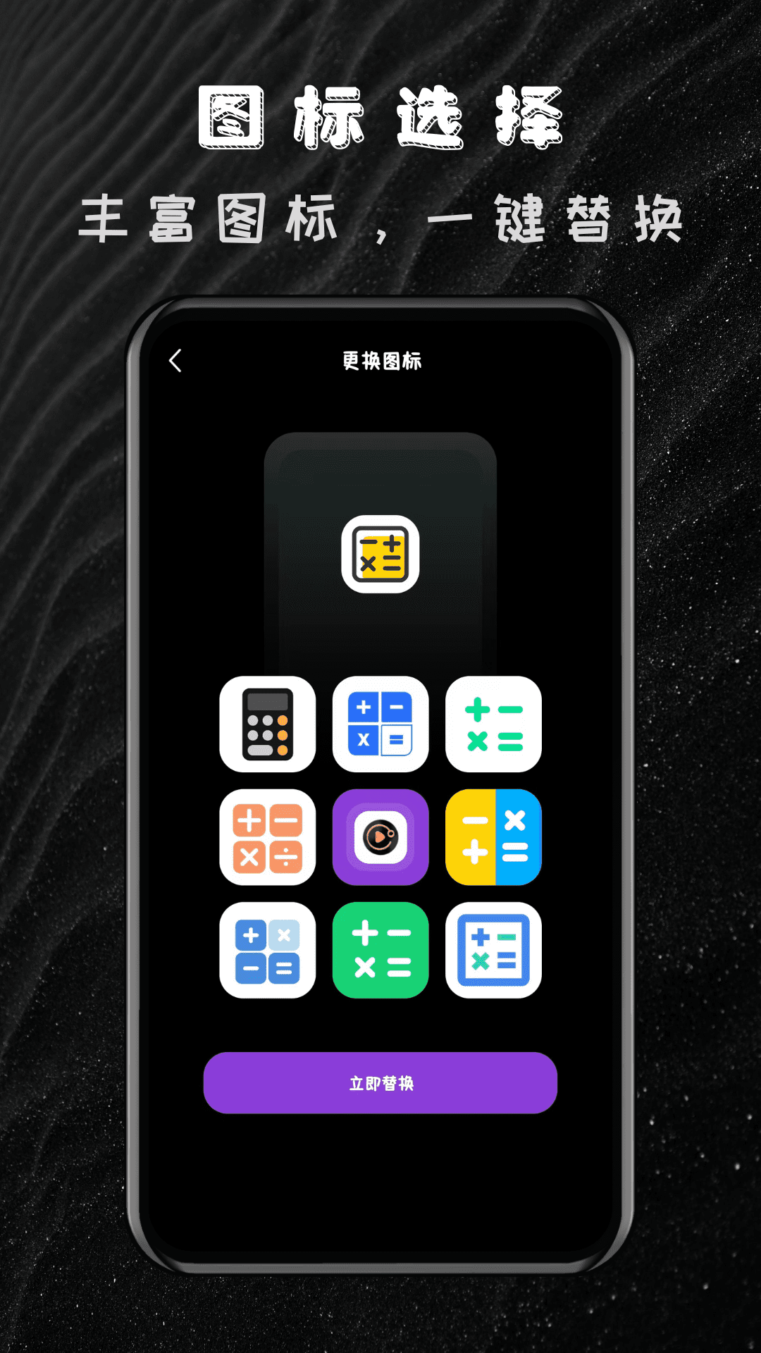 私密隐私加密播放器