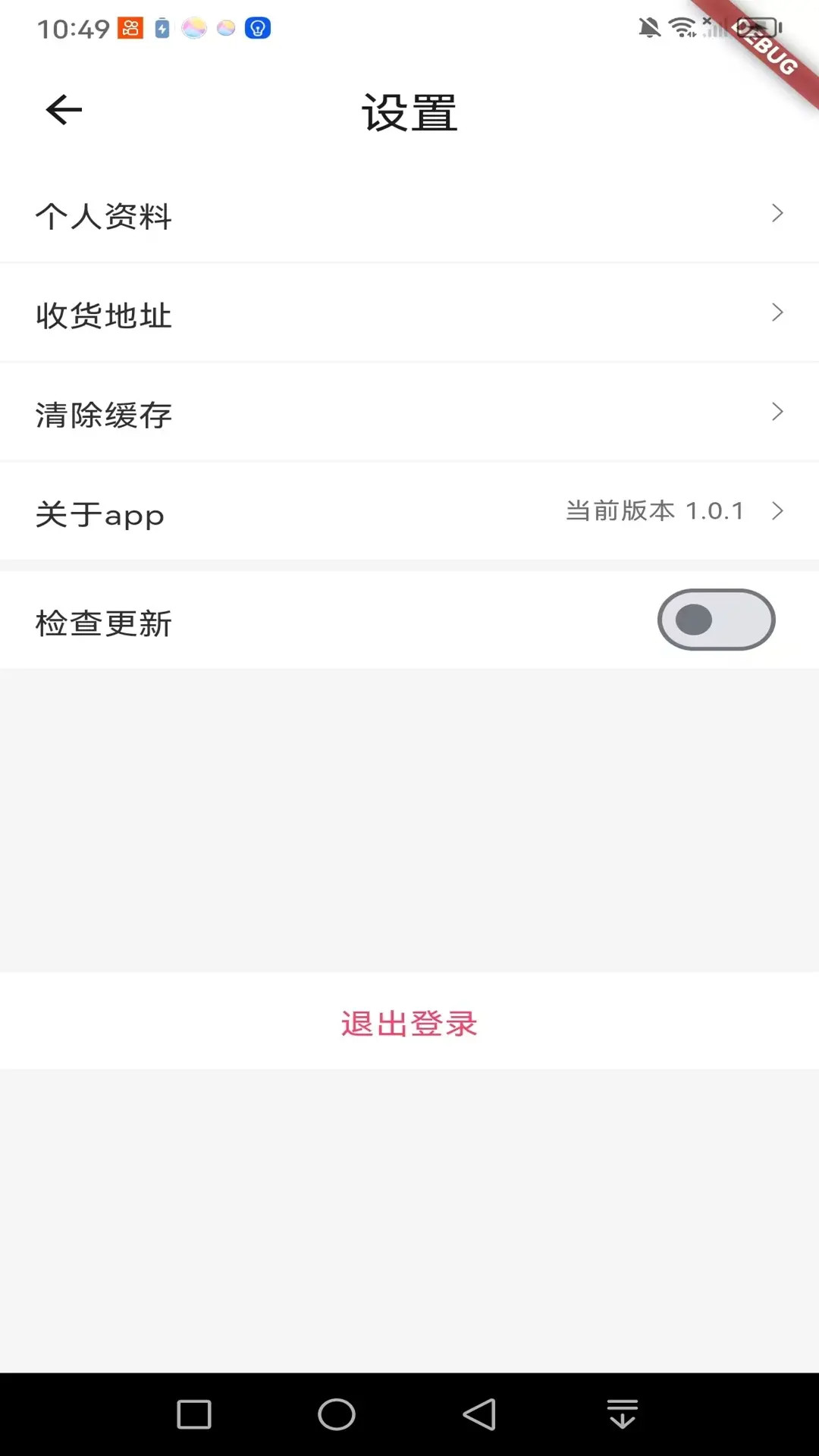无忧小店