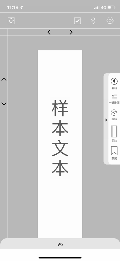 福道科技电脑版截图