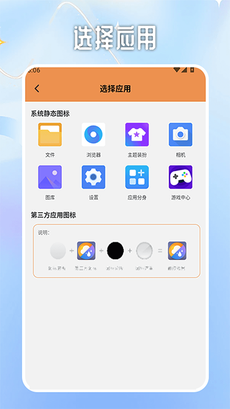 私密隐藏应用计算器box